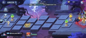 边境之狱——勇闯最凶恶之地，你能坚持到第几层？