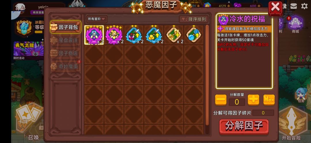 萌新提问与给个邀请码 2