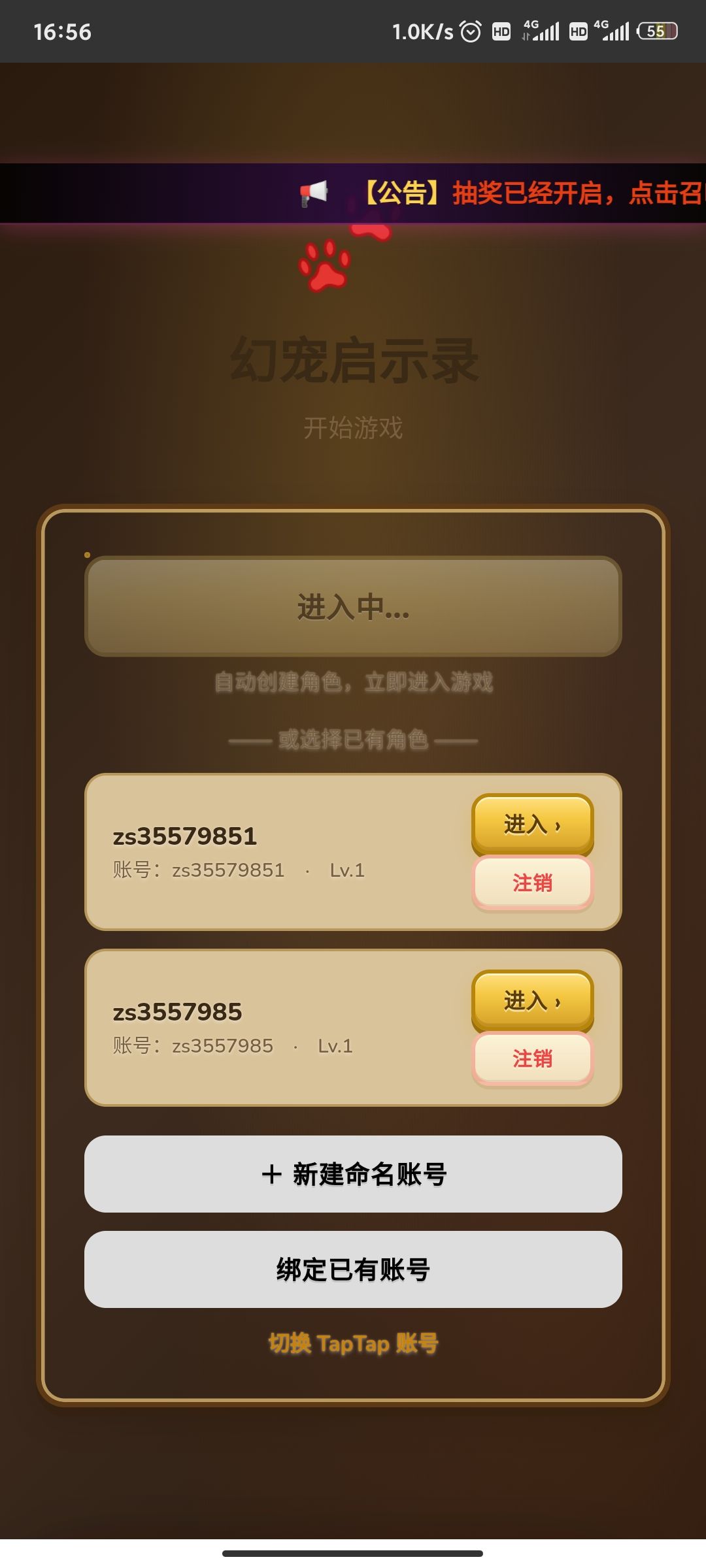 动态图片 2