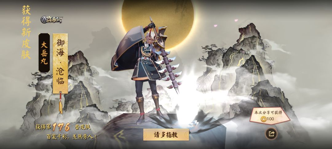 花钱遭罪第一人 4