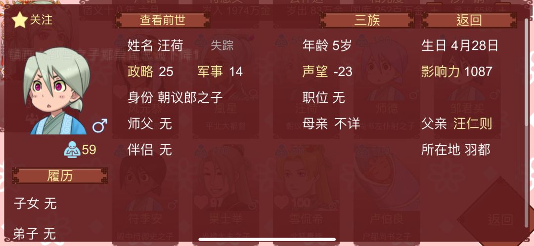 天子脚下居然有人强抢良民? 2