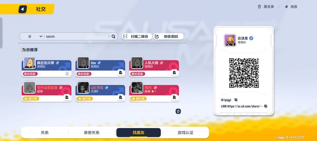产生的人都没有 4