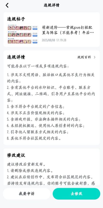 写了一段话想说不能参考刚好给屏蔽了