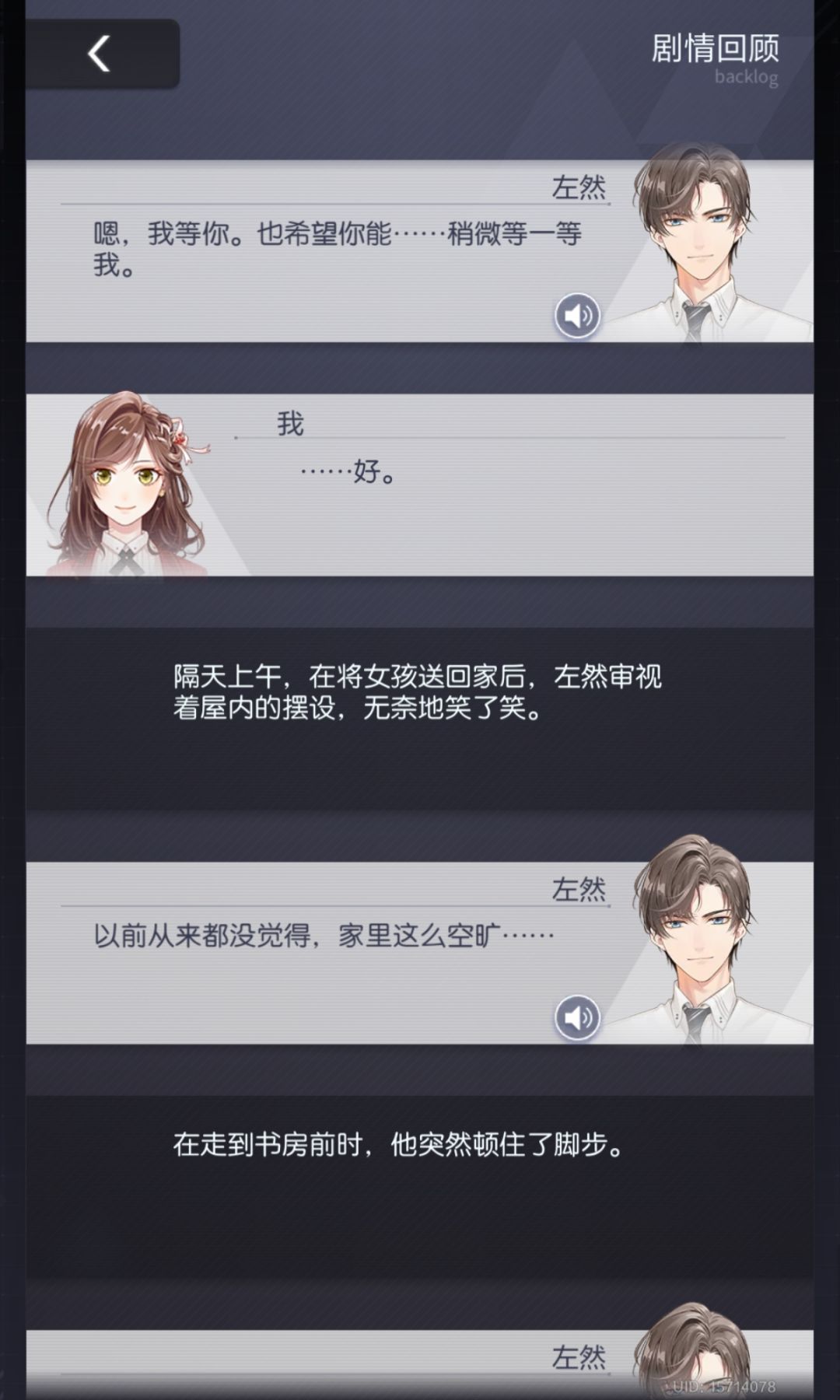 是吧是吧 3
