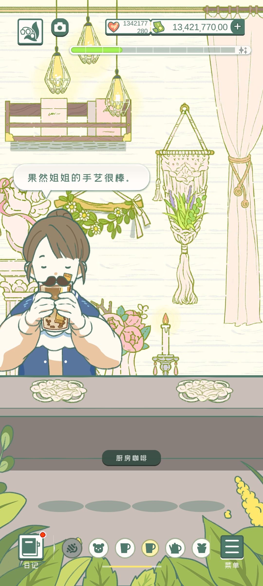 真的有被这些顾客暖到 3
