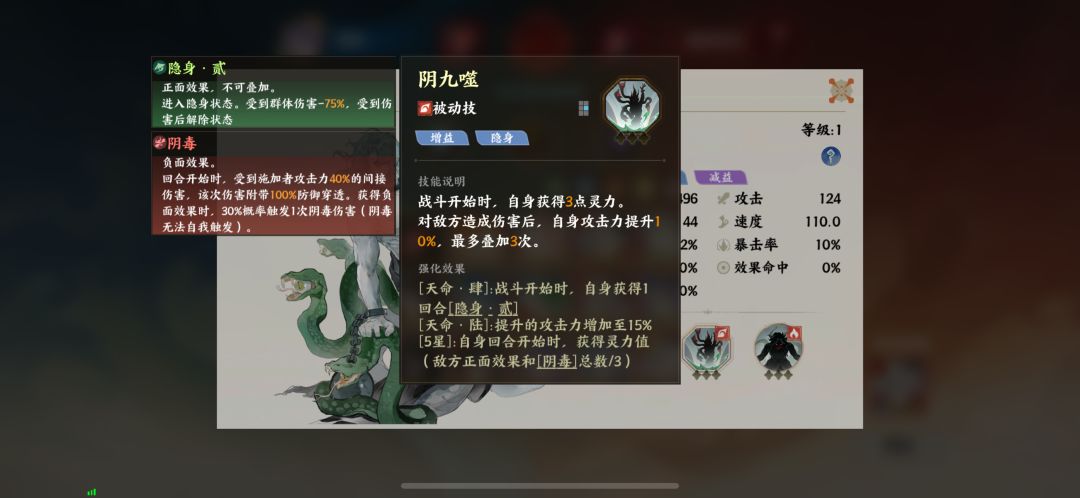 别抽相柳了 3