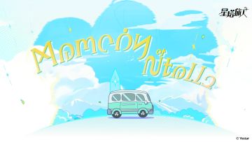 《星塔旅人》中文纪念曲MV——「星光的印记」演唱：佐佐木李子