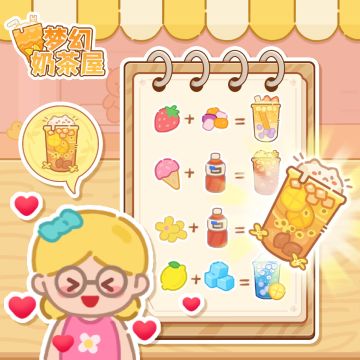 即将上线！五一假期，你的解闷伙伴！