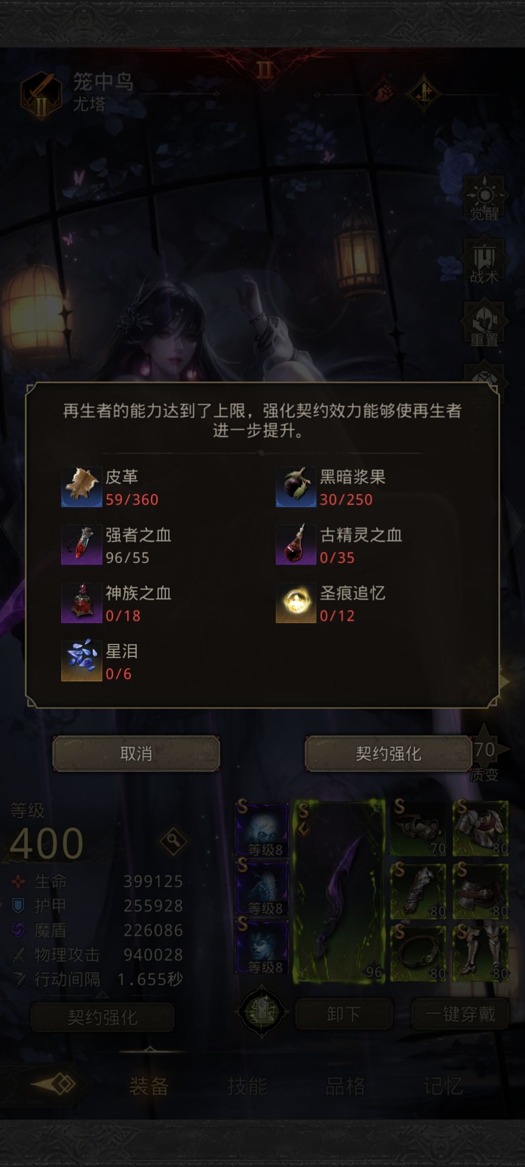 难受 1