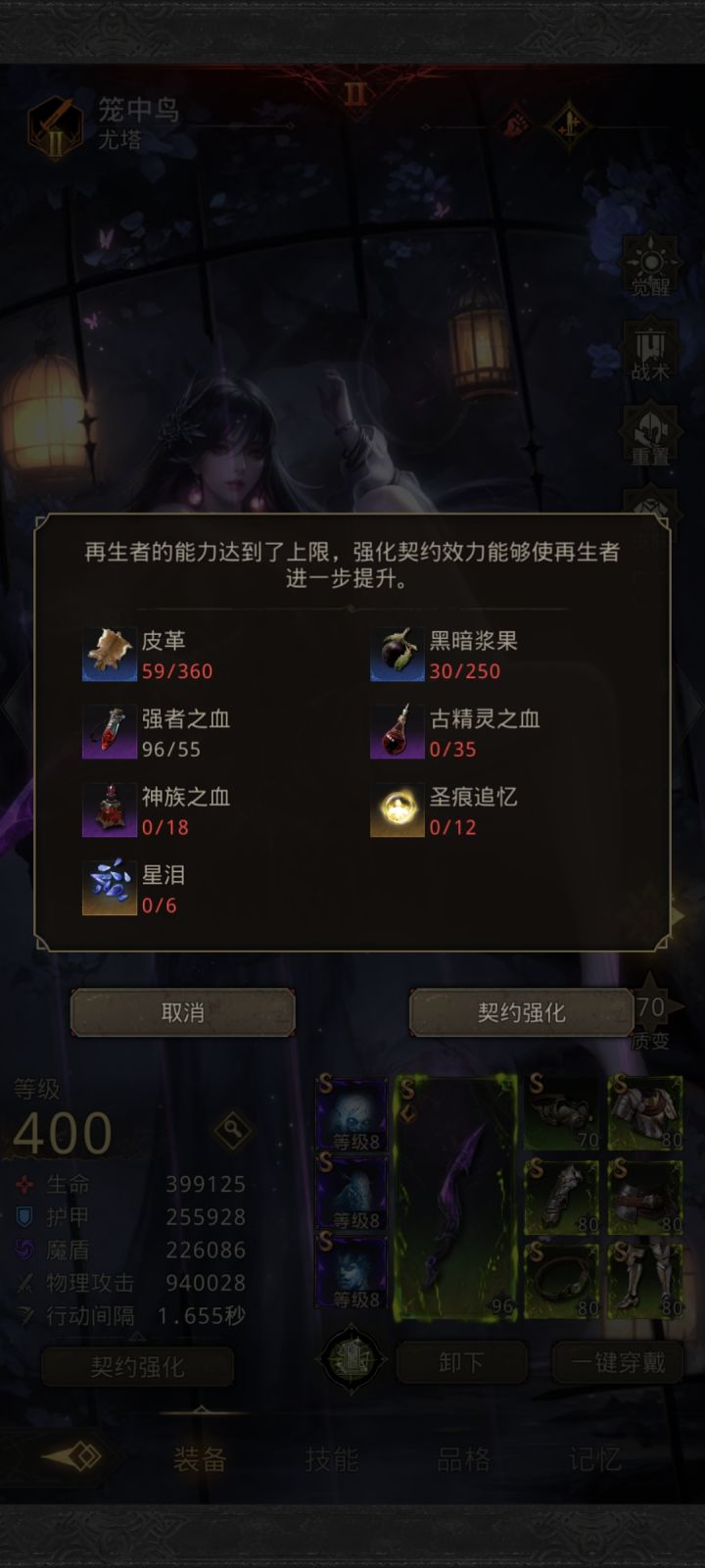 难受截图
