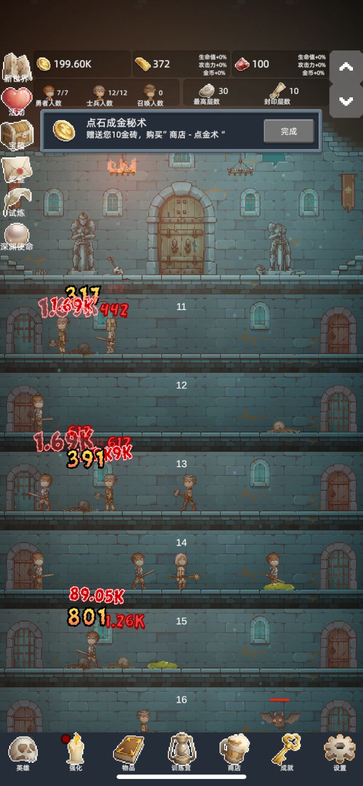 挺不错截图