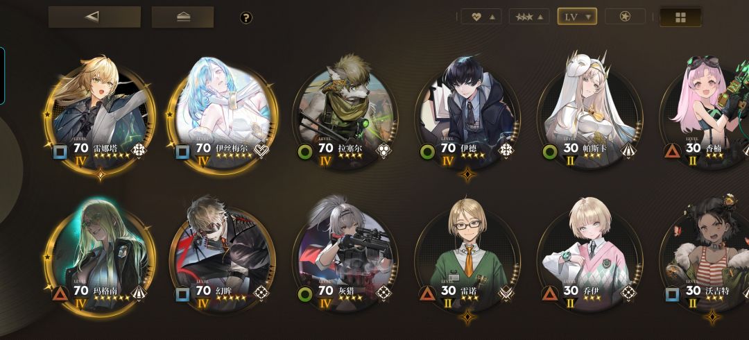 真是不容易 1