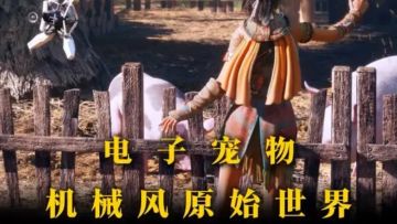 最真实的游戏体验