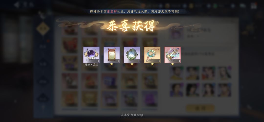 5月24日收益(入坑1064天) 1