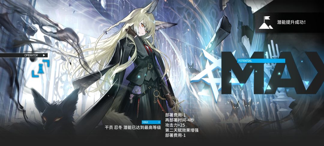 我请问了我是铃兰吗七只忍冬没异拉 2