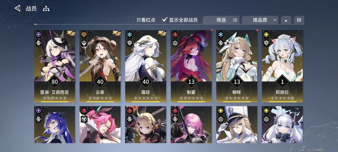 动态图片 2