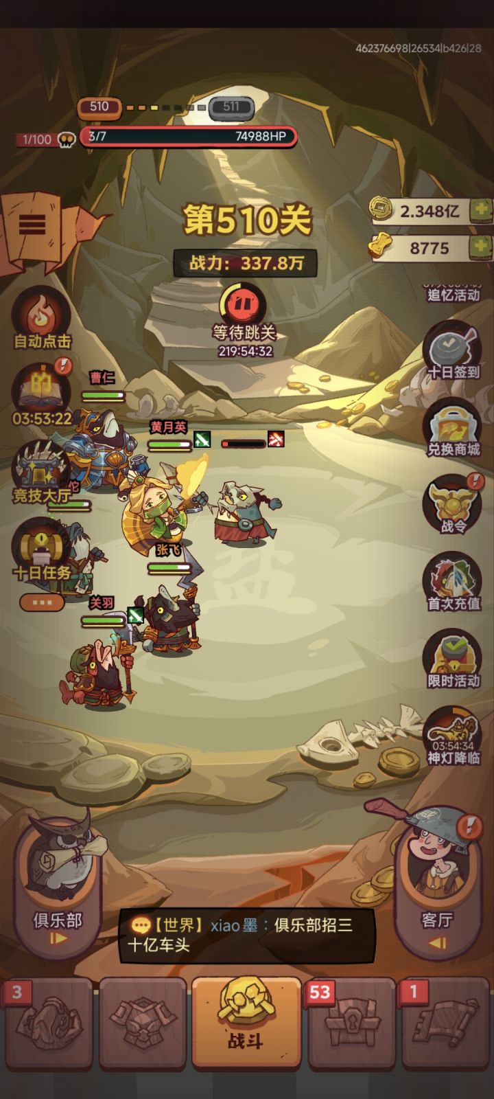 激活码,冲截图