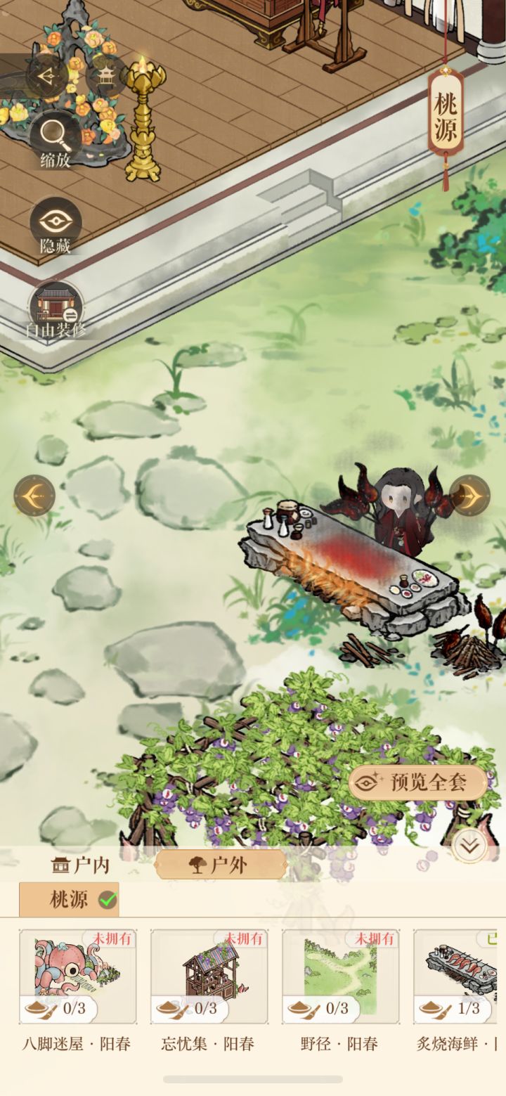 活动很****，但是家具赛高截图