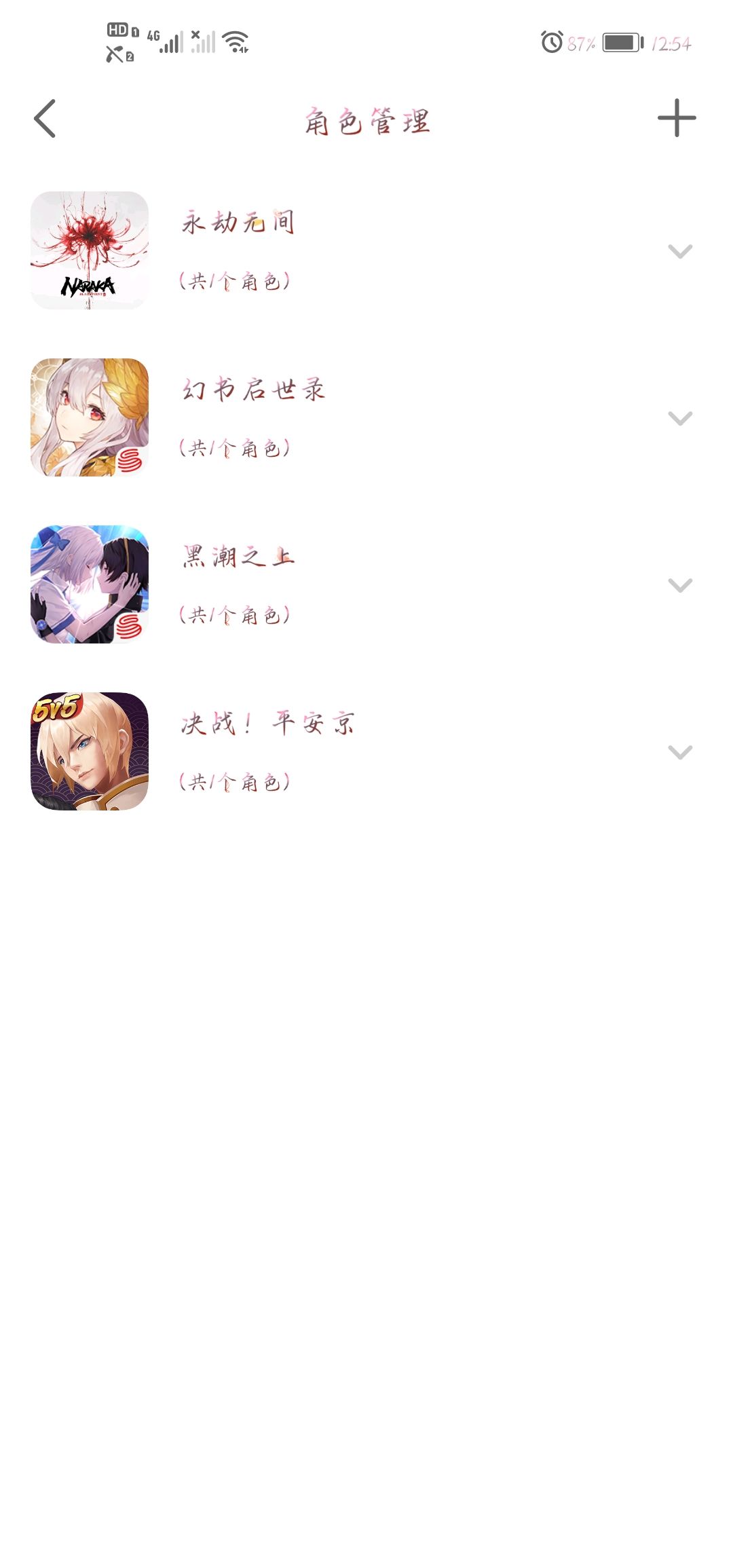 动态图片 3