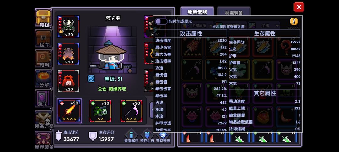 新人卡关了 5
