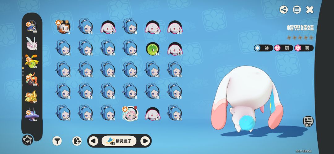 急急急,棱镜球粘屁屁上了怎么办? 1