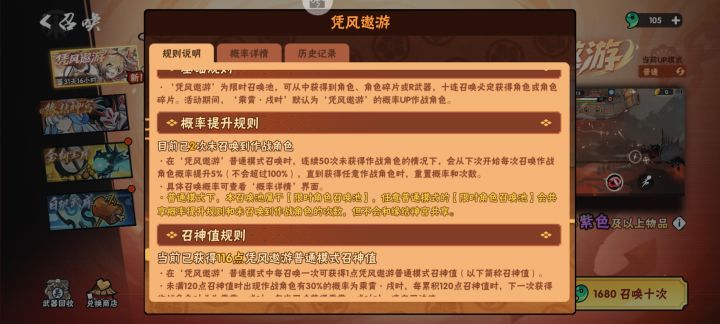 倾尽热忱相待,徒遭轻贱相磨截图