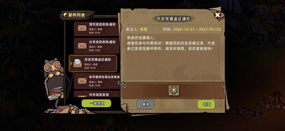 不错不错,确实有 2