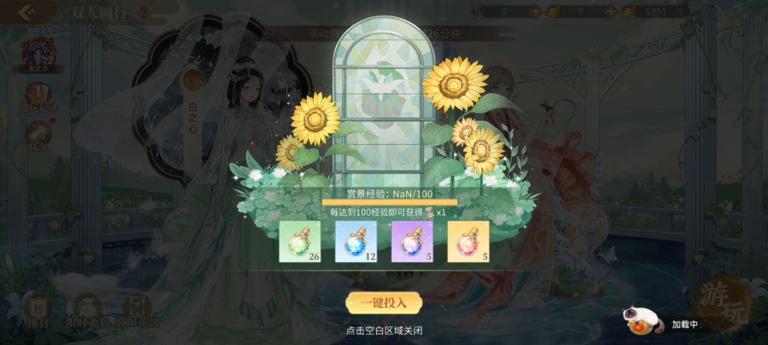 我不信这不是bug 1