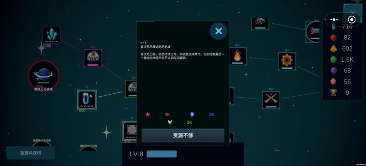 各位大佬,开启无尽条件是得把这个点出来吗?这几个宝石对应的是右侧的矿石吗?截图