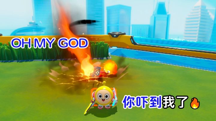 OMG🔥截图