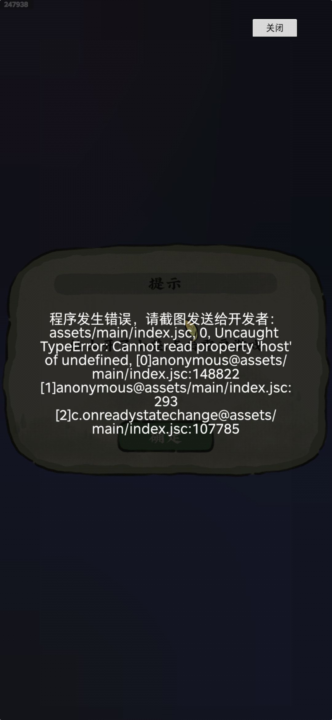 管方看看 1