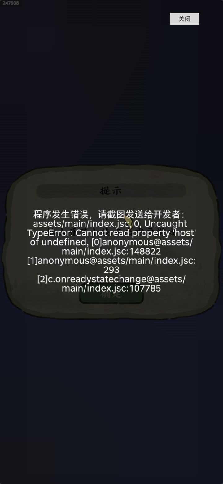 管方看看截图