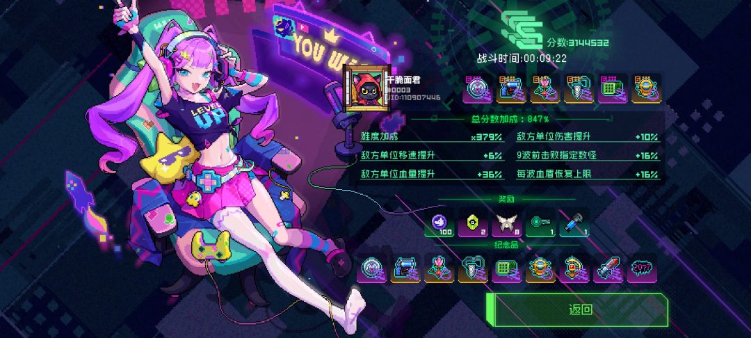 补丁更新修复bug后尼娅伤害回归正常了 1