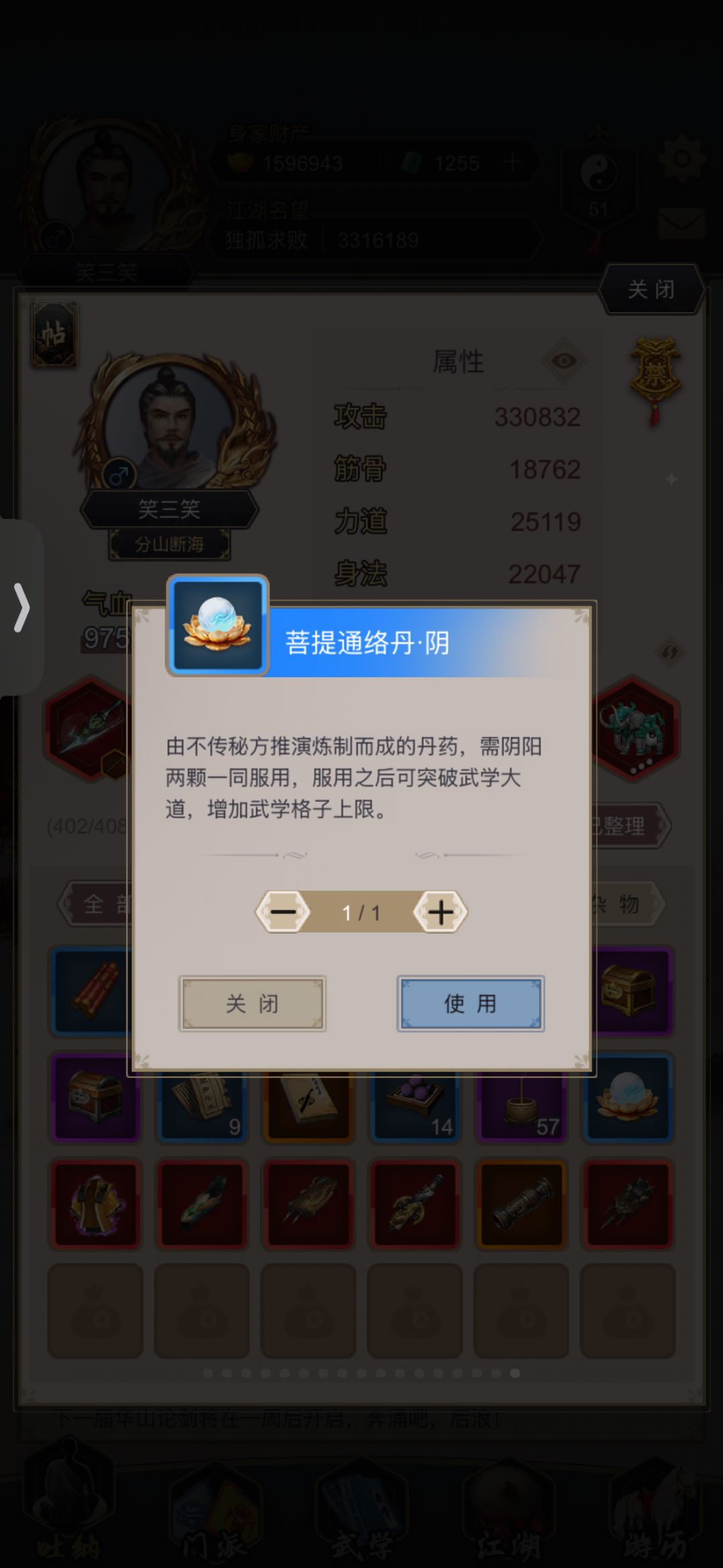 动态图片 1