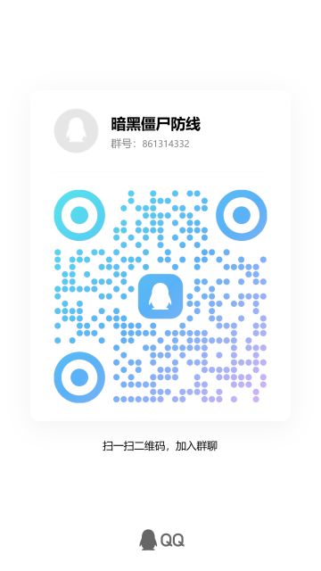 进群领福利