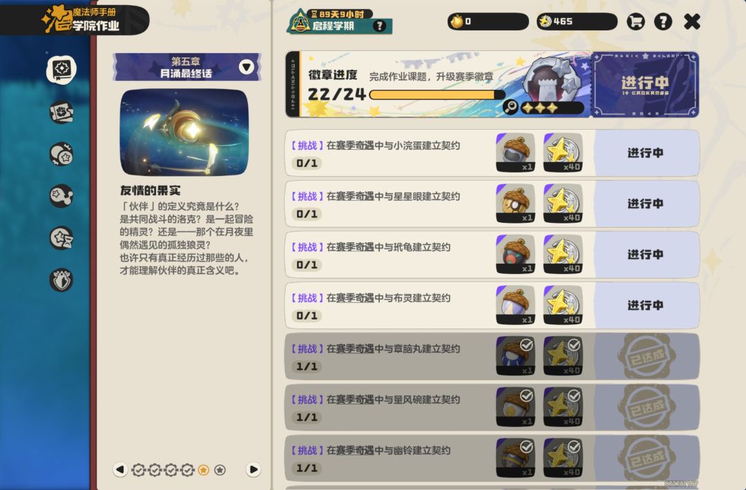 谁有这几个果实的?帮一下忙 1