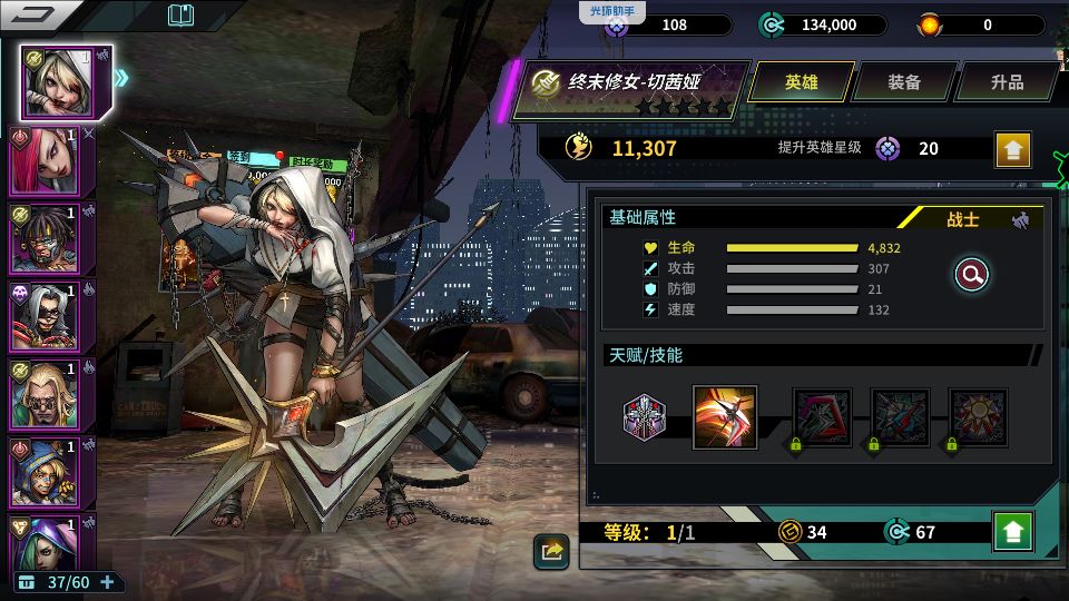 新区 超极品双红截图