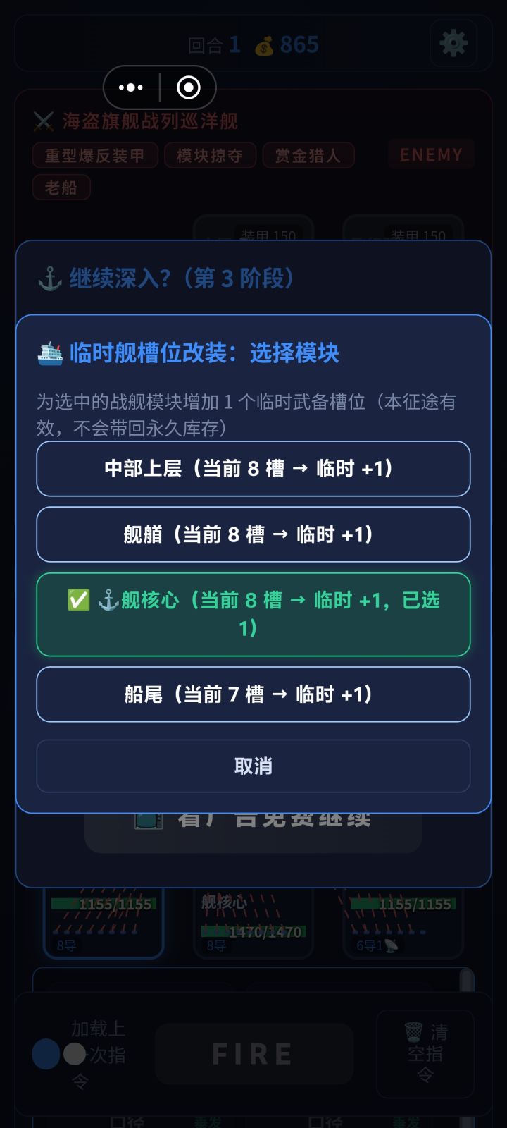 我遇到两个问题不知道算不算bug截图