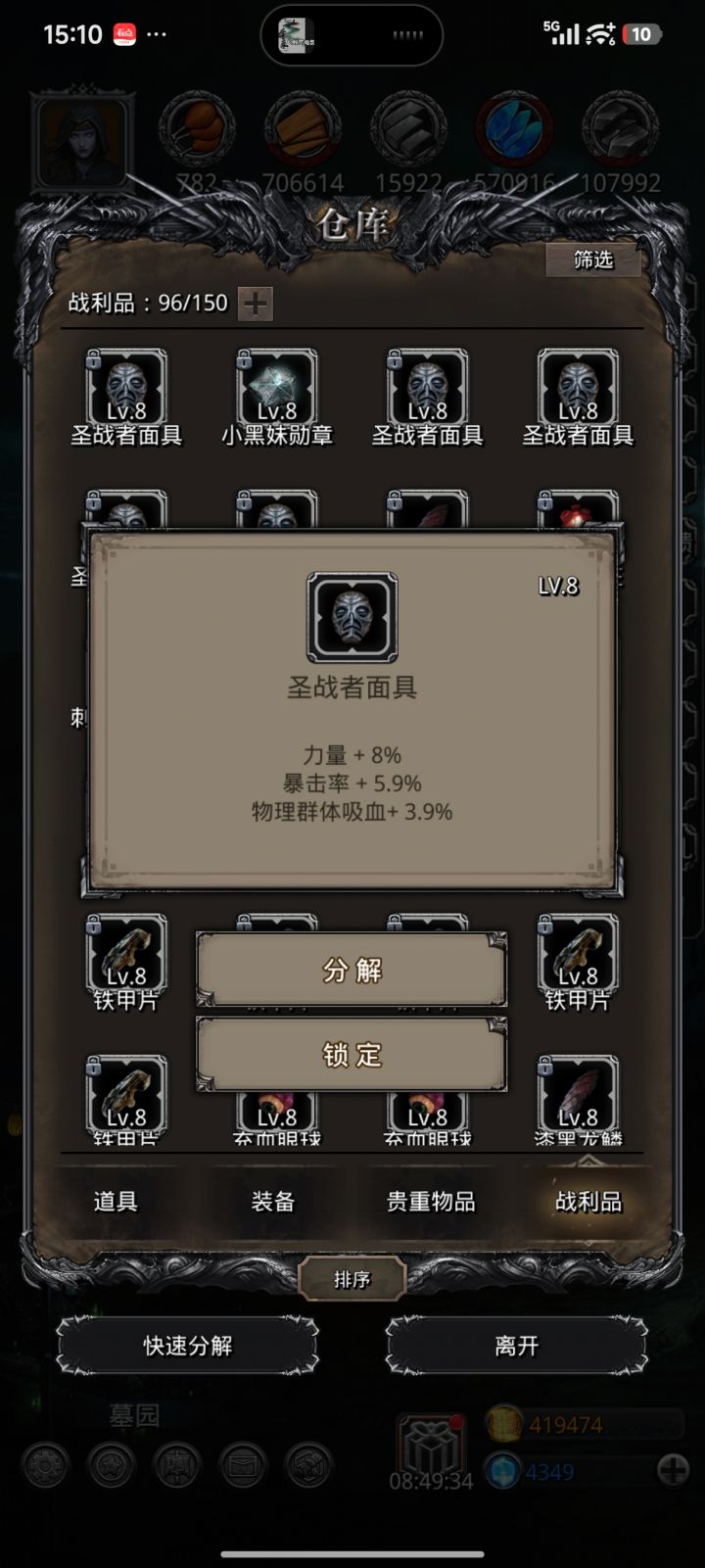 请问这两个算不算有用?截图