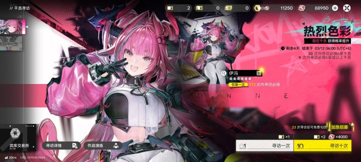 1.0版本10万钻成就达成截图