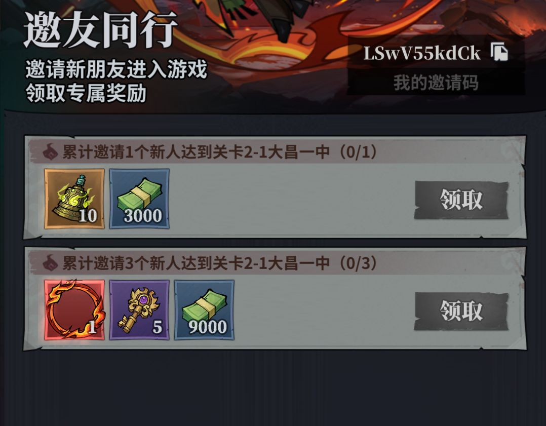 互助 1