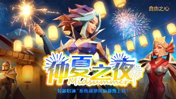 版本更新说明📢