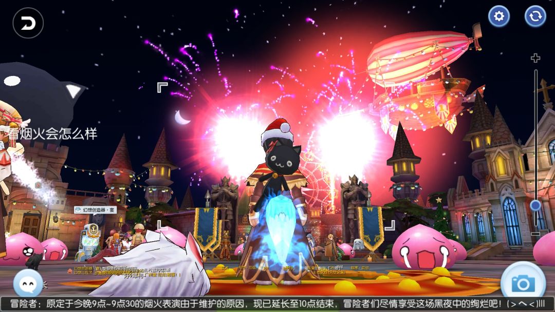 什么时候再看到黑夜的烟花呢 1