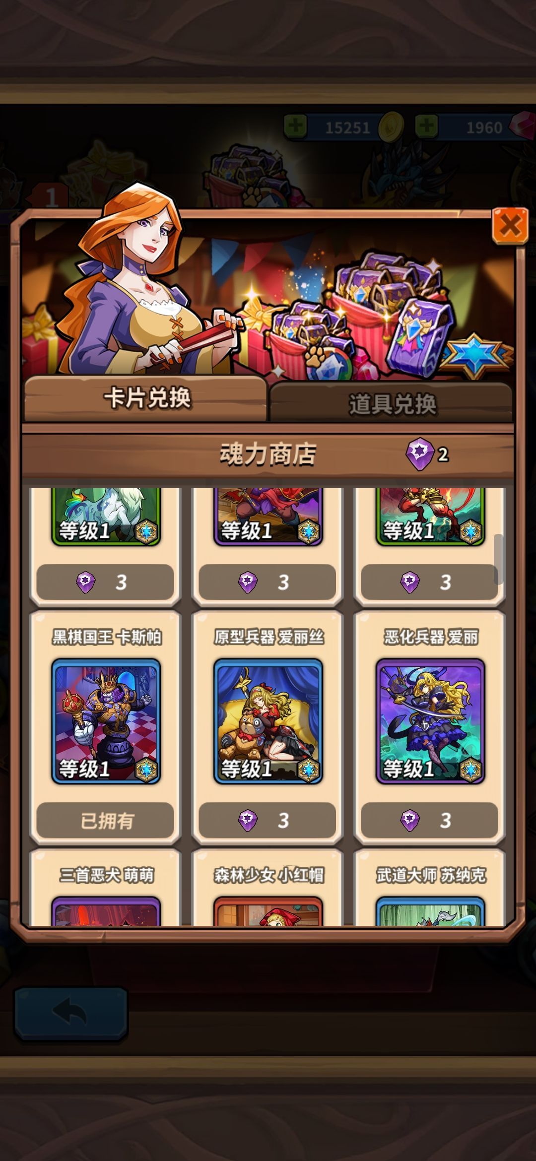 什么时候魂力打折啊 2