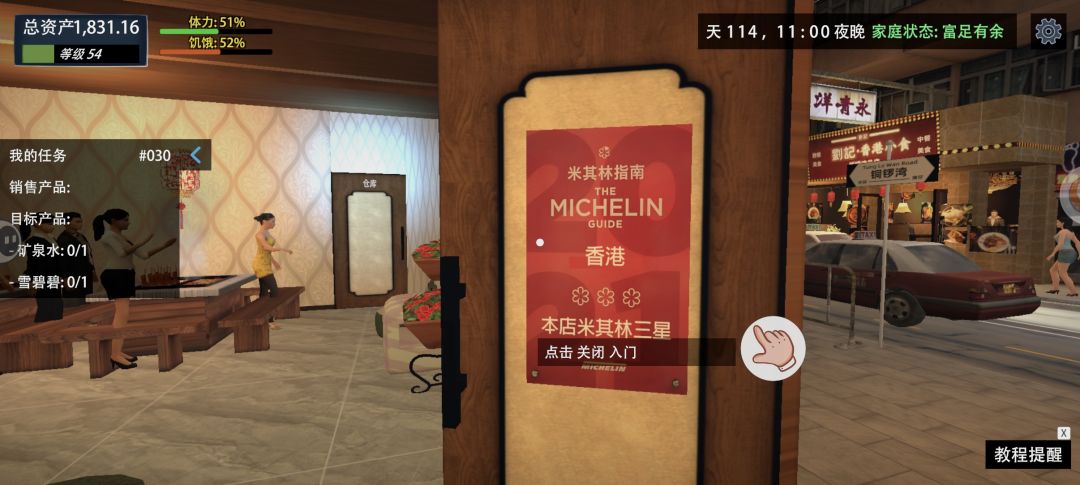 建议 1