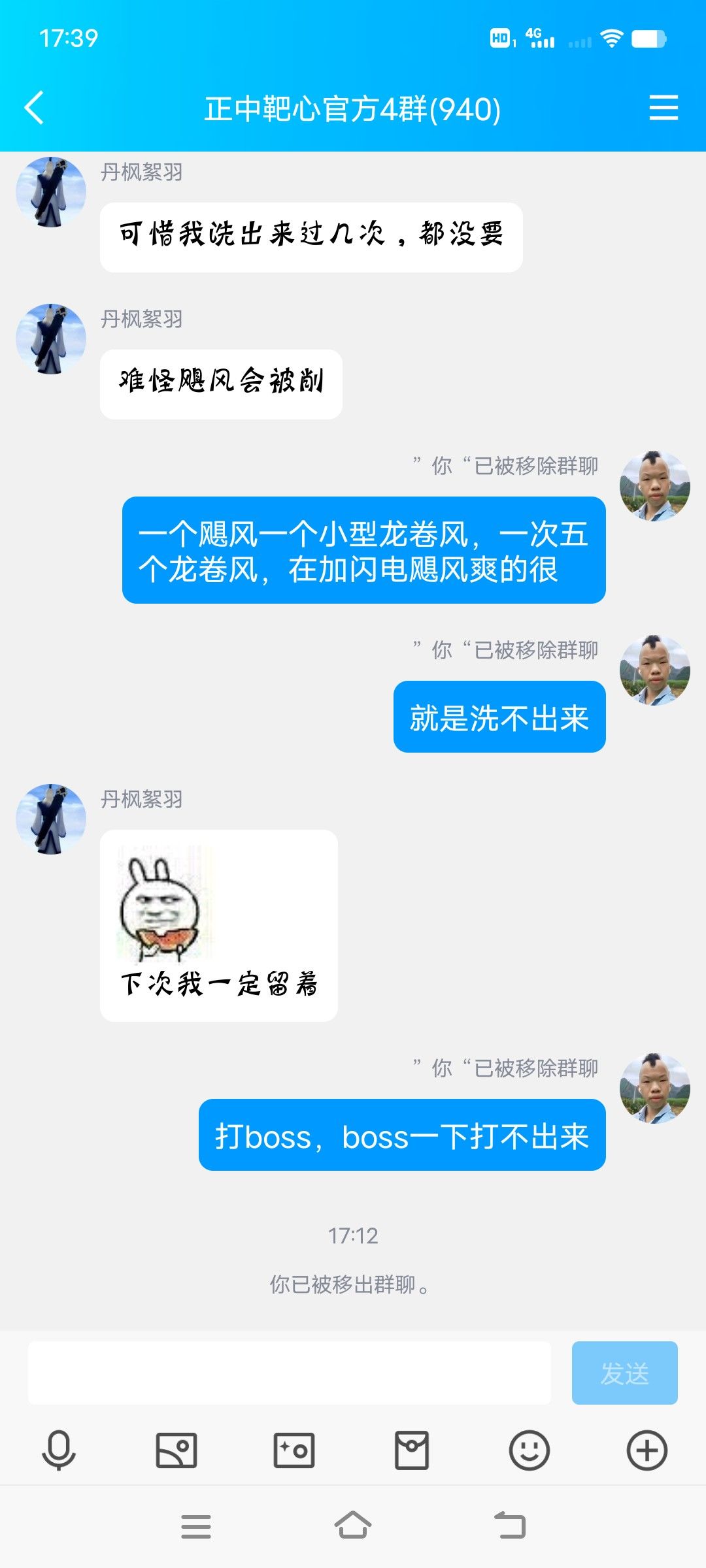 管理员黑胡子乱踢玩家,素质极其低下 1