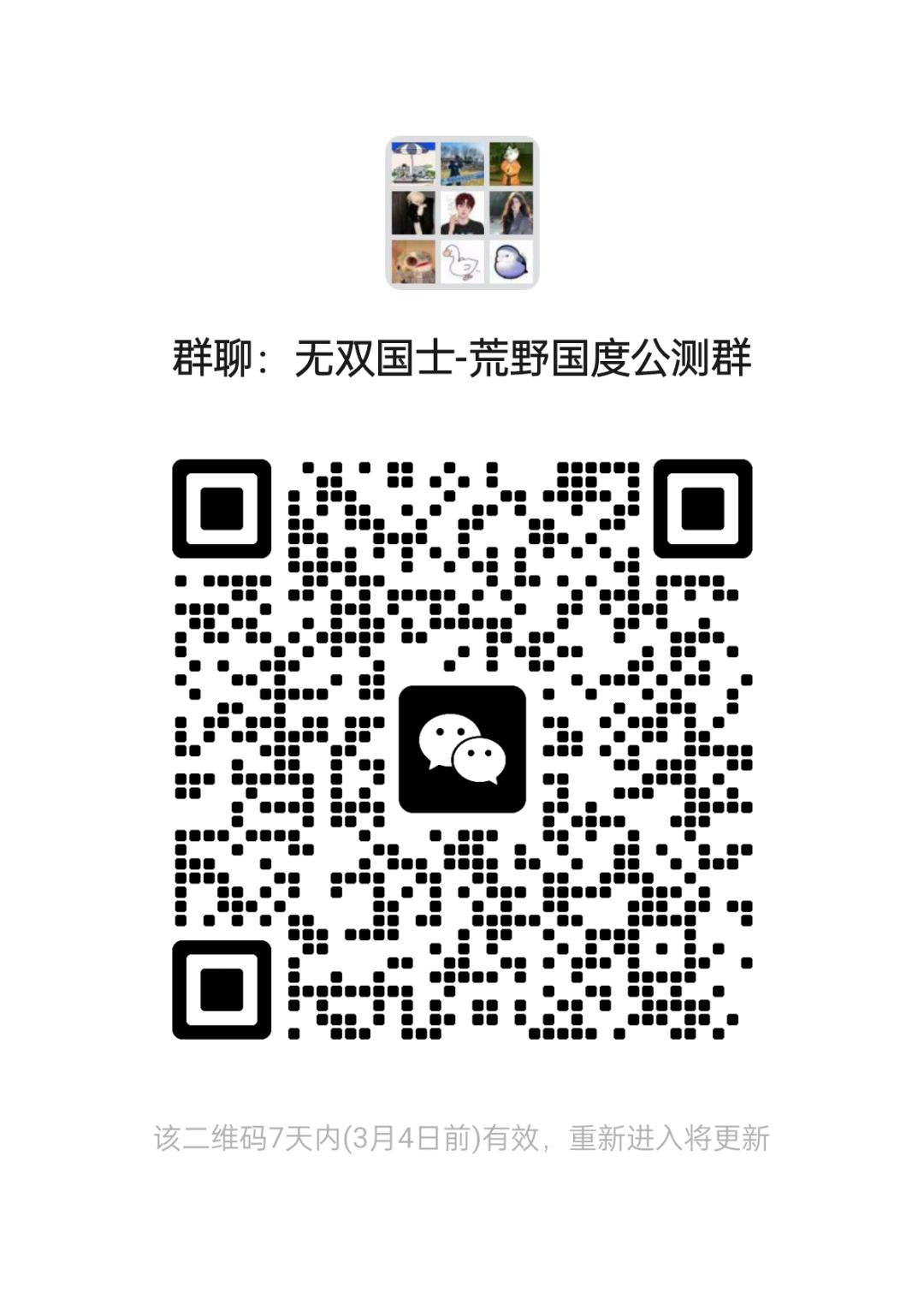 荒野国度 1