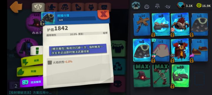 这个有用嘛?截图