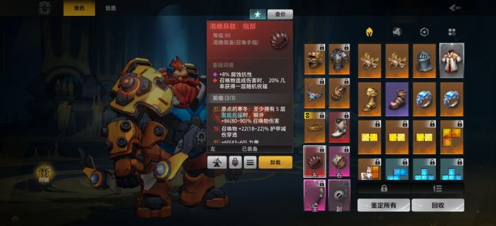 大佬们，求助，这是机制还是BUG截图