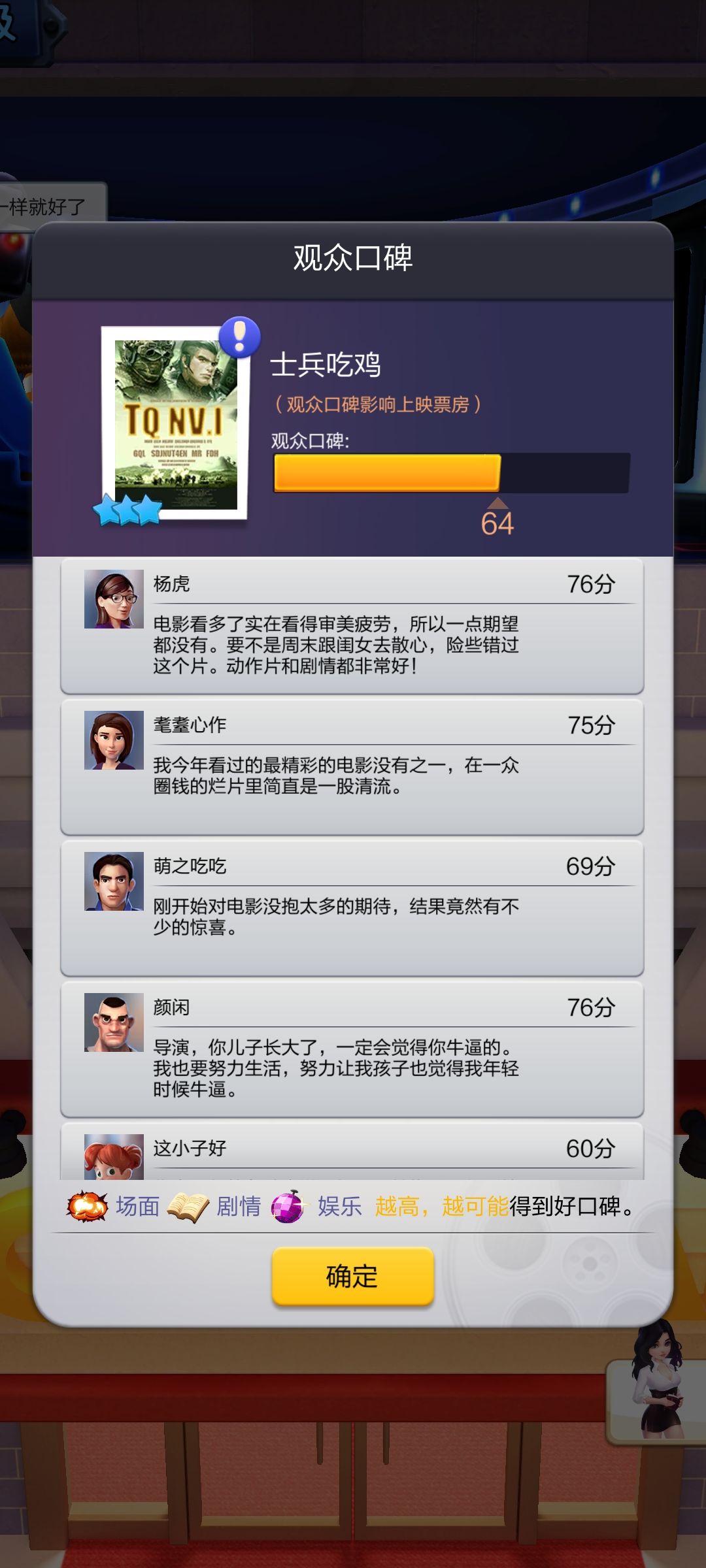 动态图片 1